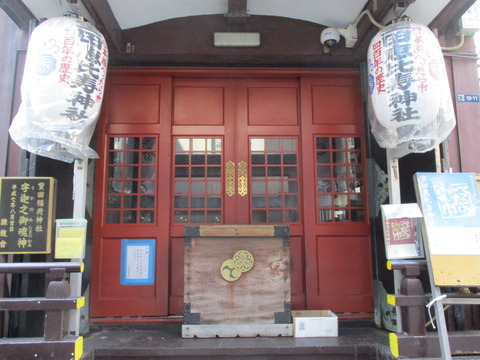 173寳田恵比寿神社2