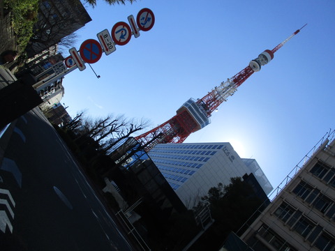 13永井坂1