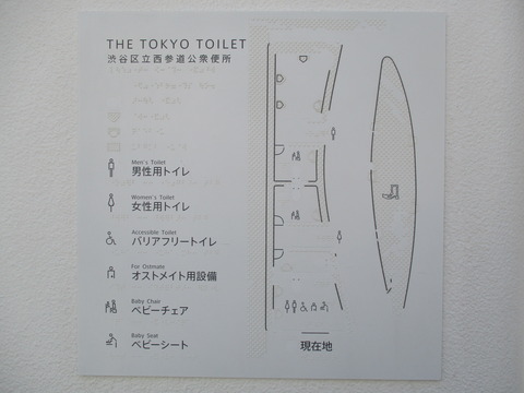 72西参道トイレ４