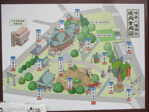 242鳩森八幡神社27