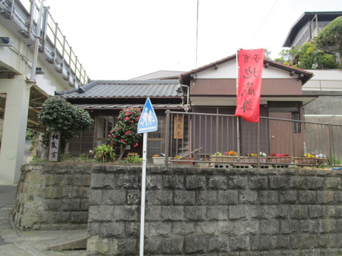 207地蔵堂1