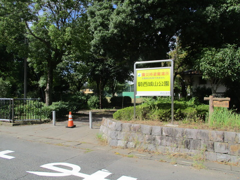 58城山公園1