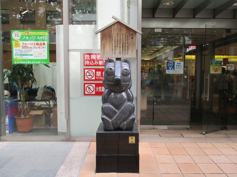 222忠助1
