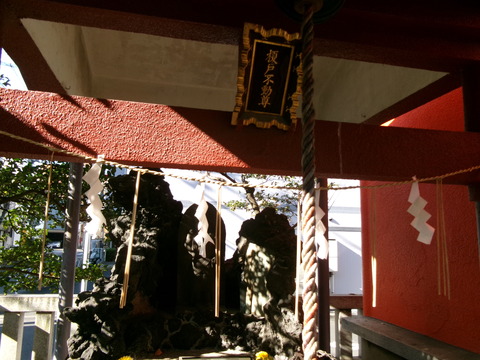 20榎戸稲荷神社１０