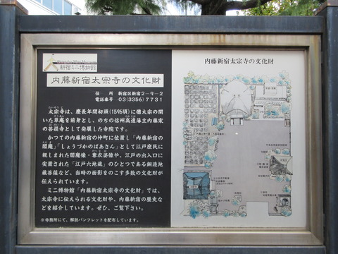 07太宗寺2