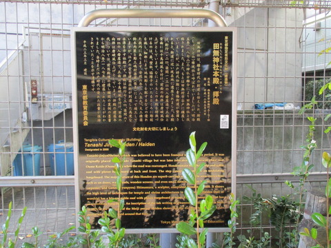64説明板2