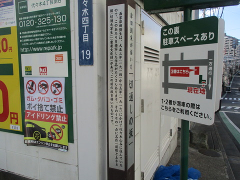 49切通しの坂3