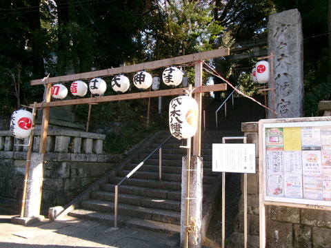106代々木八幡宮１