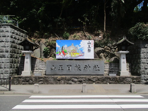 105鳥居2