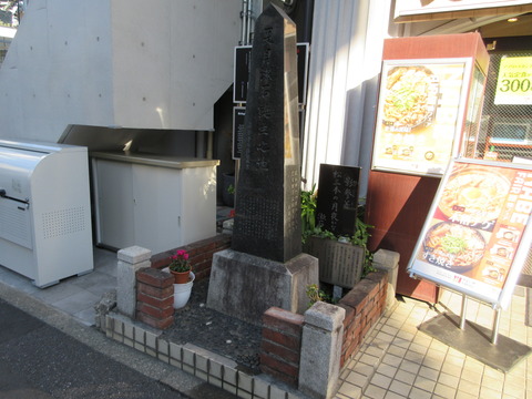 174夏目漱石誕生の地2