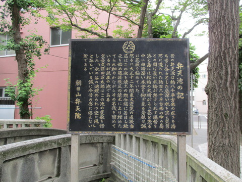 72弁天院14
