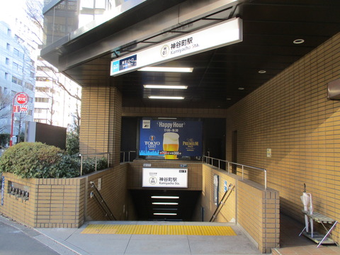 03神谷町駅2