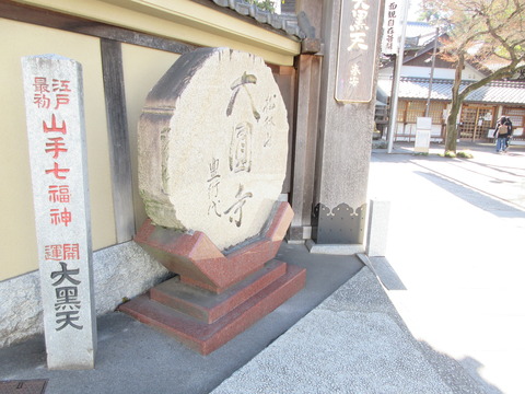 101大圓寺２