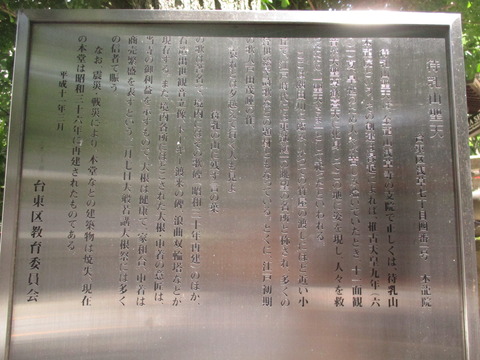 26説明板