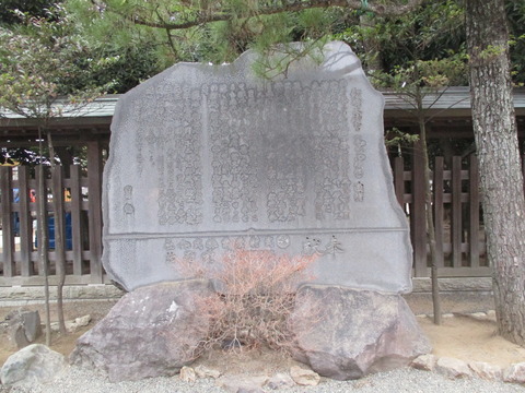 111由緒