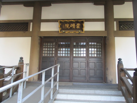 32雲晴院5
