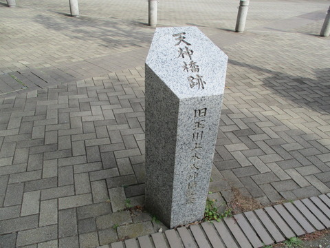80代々木緑道7