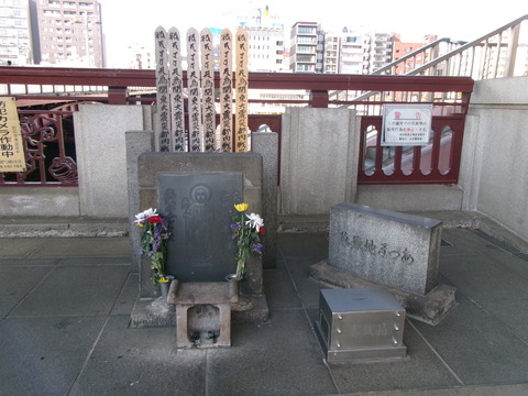 198吾妻橋５