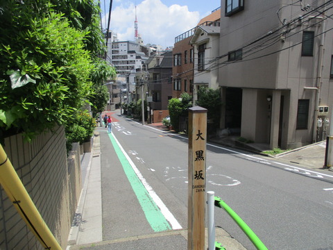 85大黒坂1