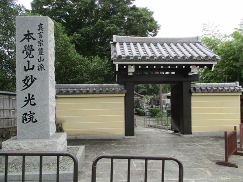 88妙光院11
