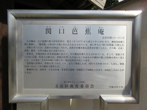 87正門2