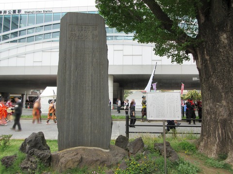 95碑１