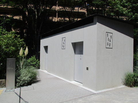 07広尾東公園トイレ1