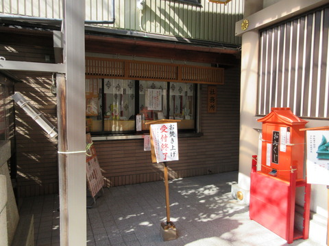 132十番稲荷神社７