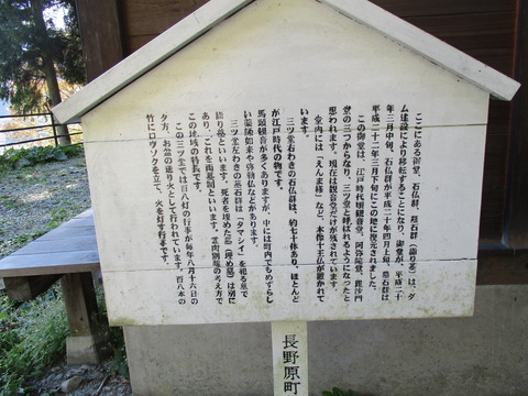 97三ツ堂6