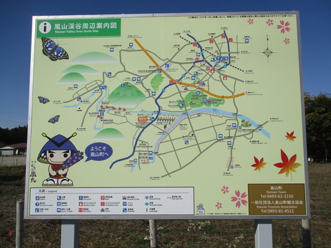 103周辺案内図