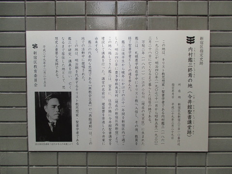 43指定史跡２