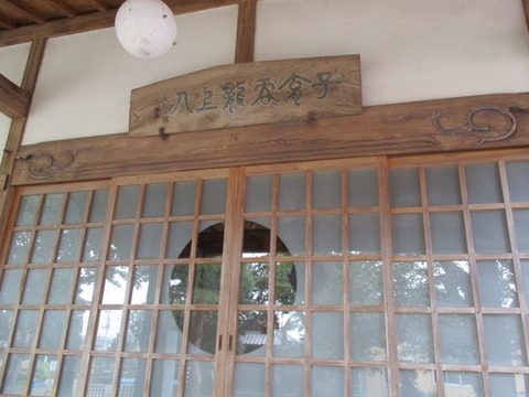 102龍光寺35
