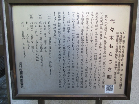 55蔵3