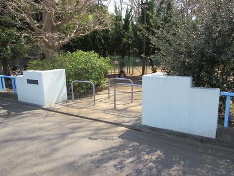 91高稲荷公園2