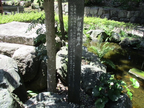 73加持水2