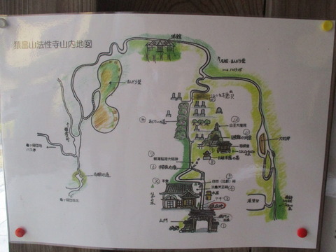 286法性寺30