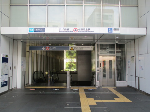 03中野坂上駅