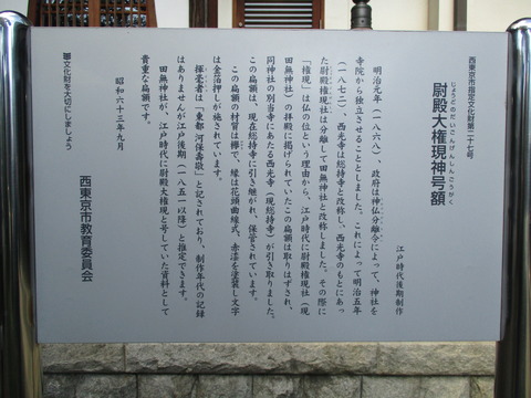 147総持寺16