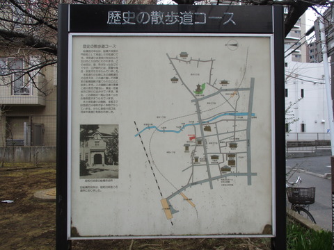 35本町中央公園2