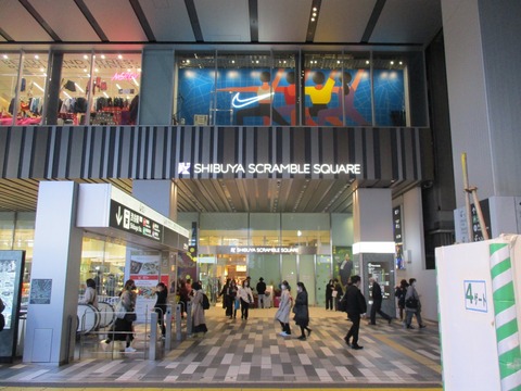 01渋谷駅1