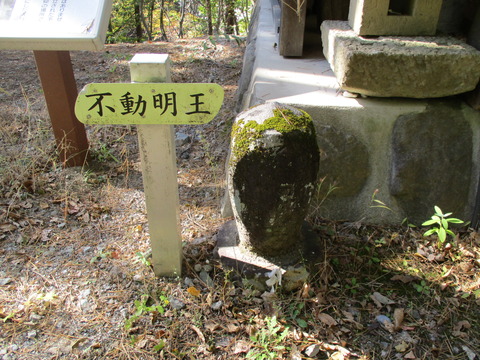 135聖天様・三峰社7