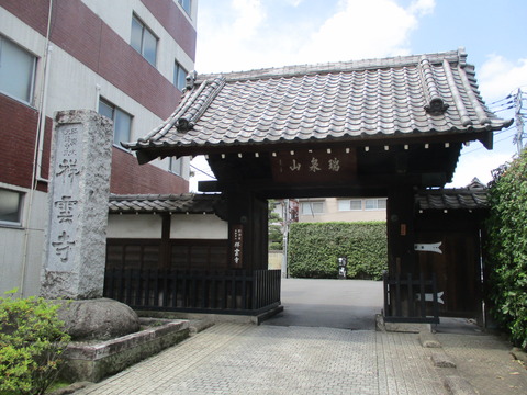 16祥雲寺山門