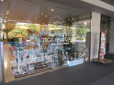89JICA2
