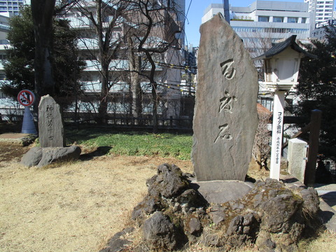 89西向天神社９