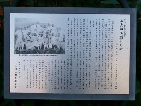 114高木神社７