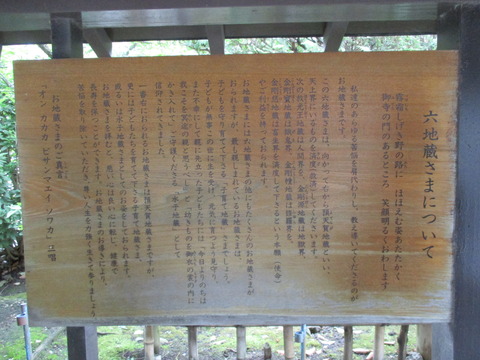 47安養寺5