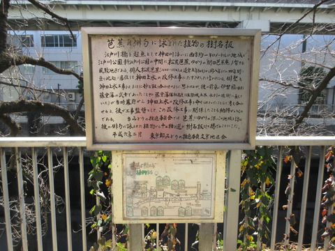105説明板