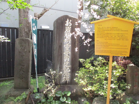 144陽運寺13