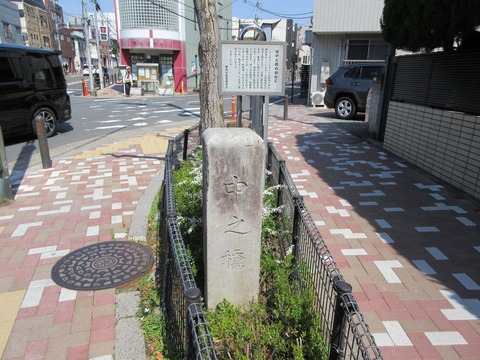 55道の間3