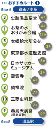 01コース1